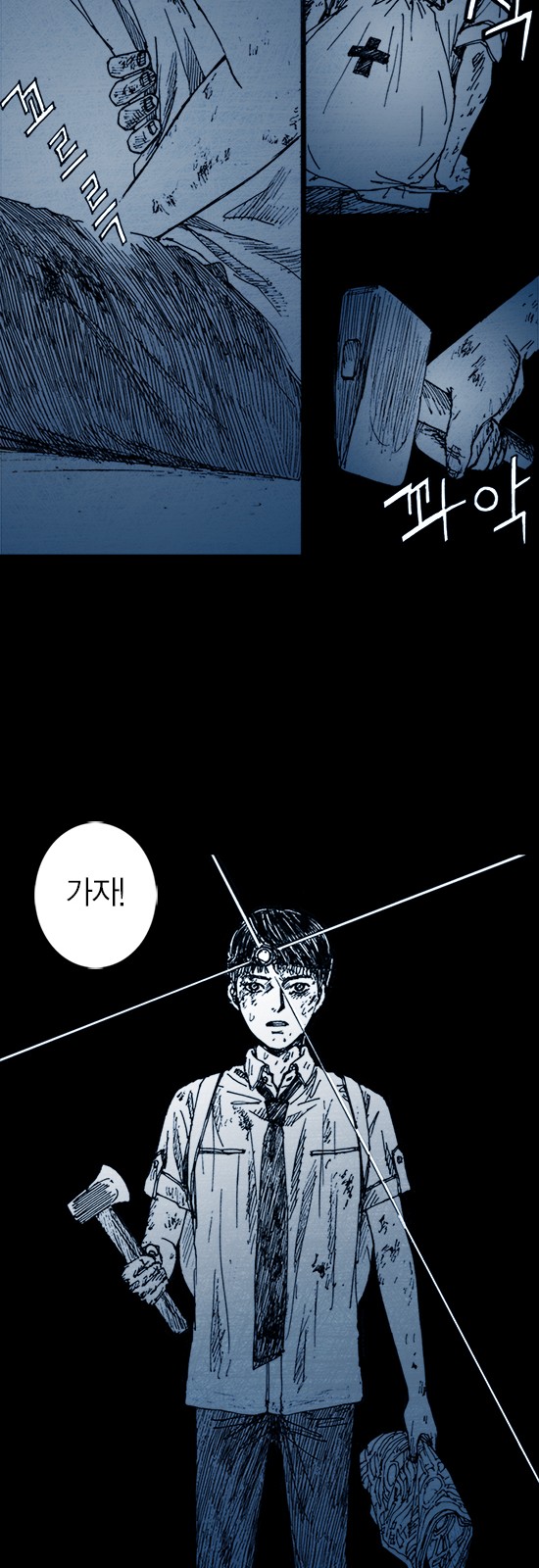 37 페이지