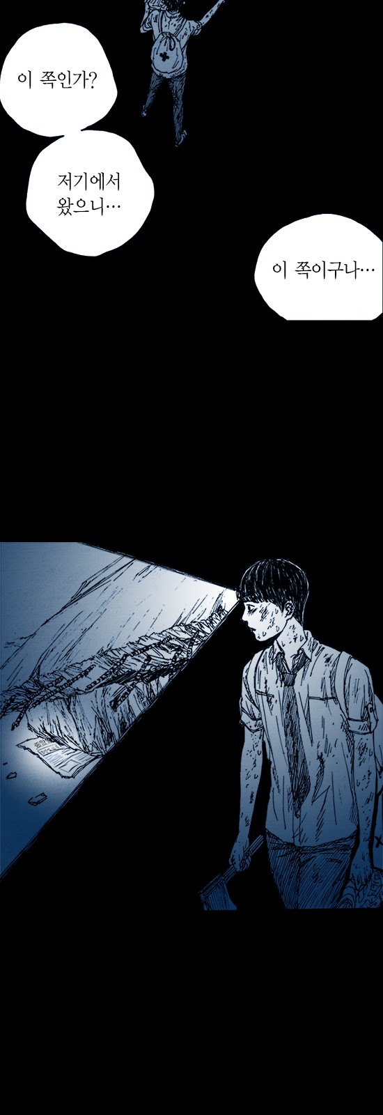 42 페이지