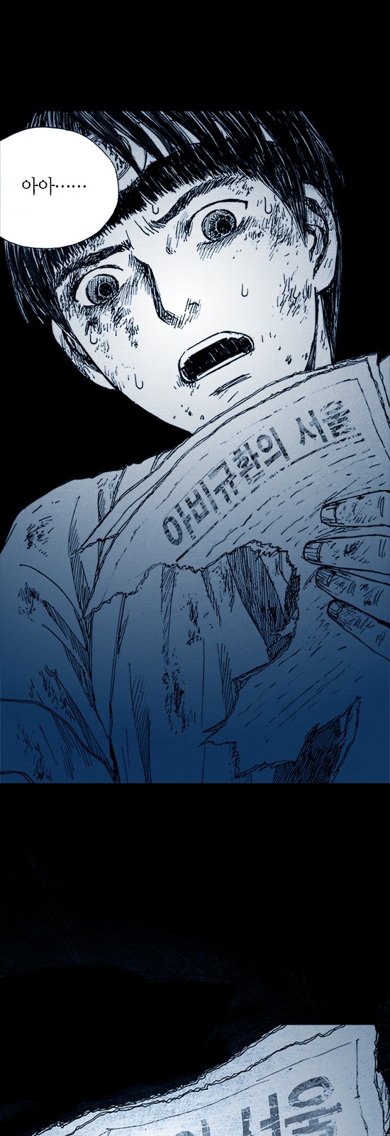 46 페이지
