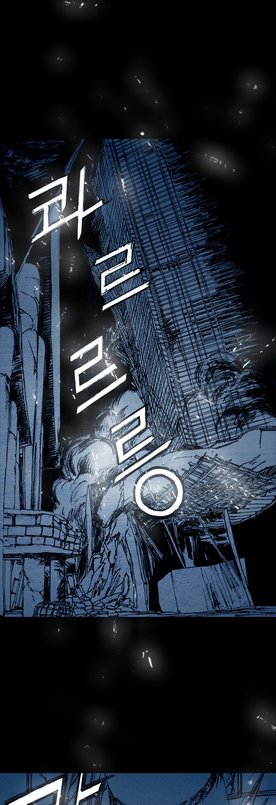 60 페이지