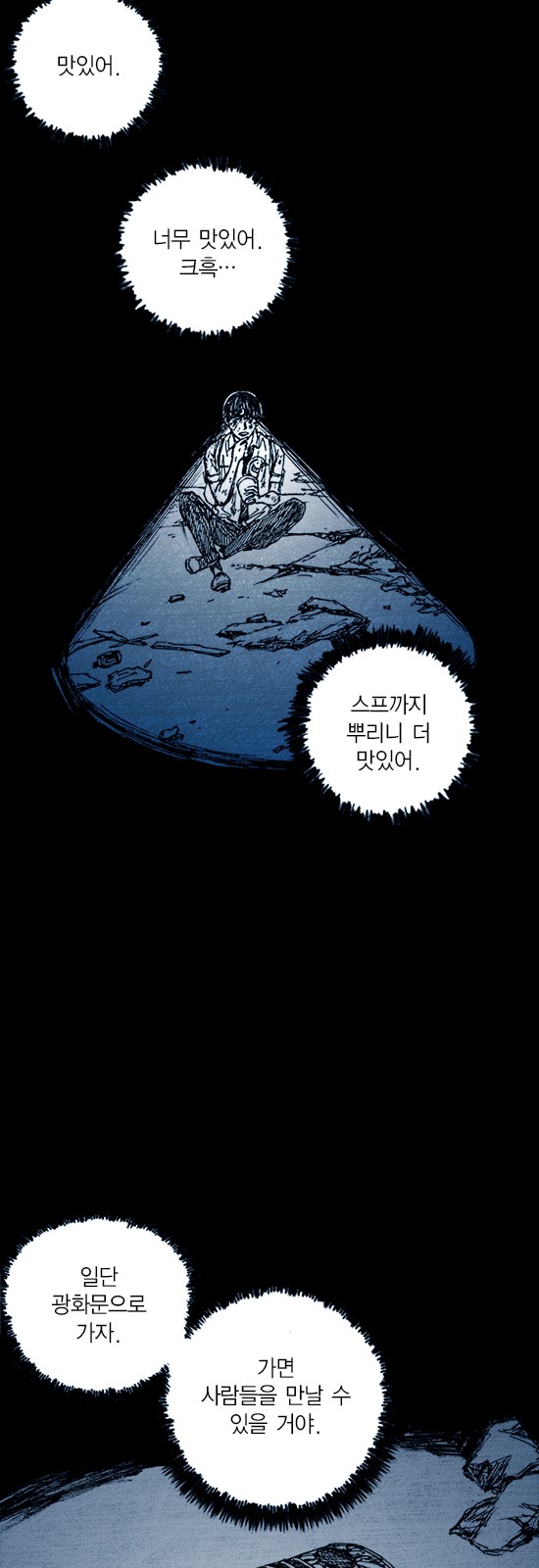 17 페이지