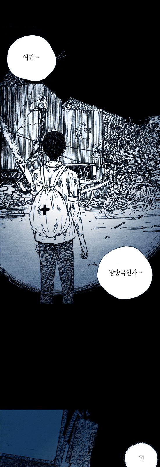 21 페이지