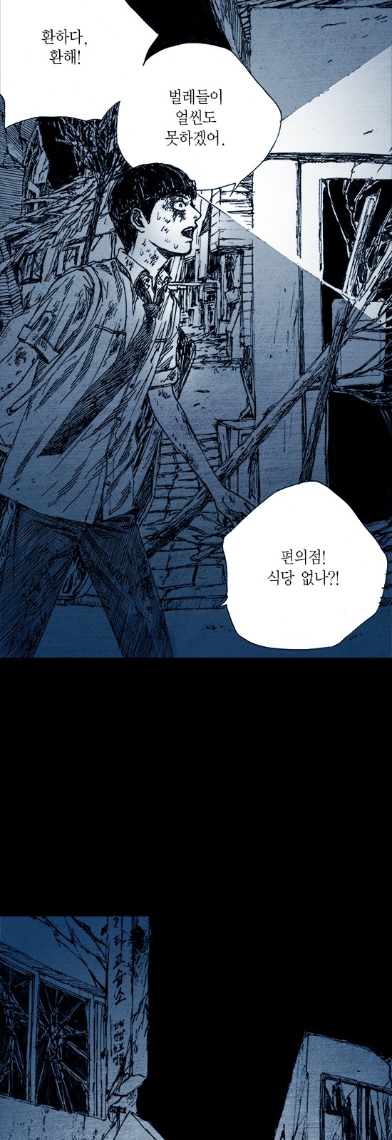 26 페이지