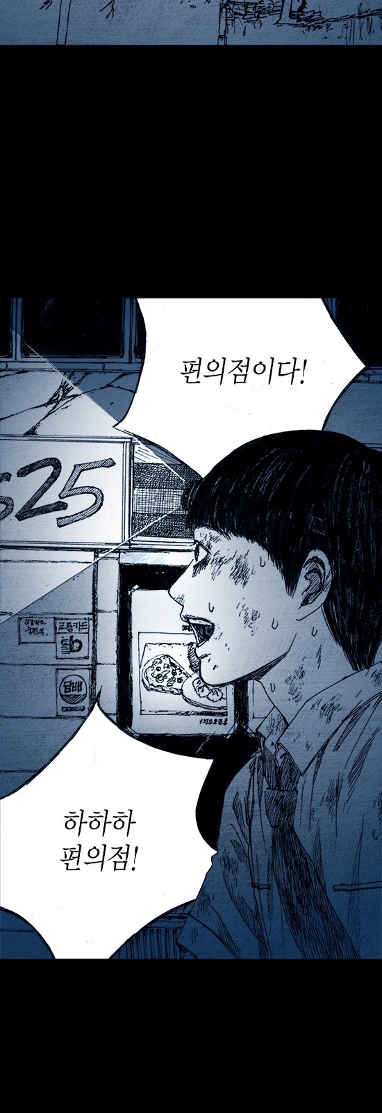 29 페이지