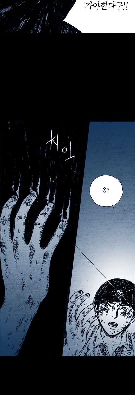 47 페이지