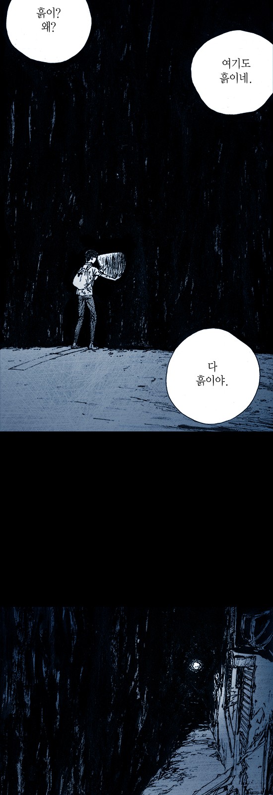 49 페이지