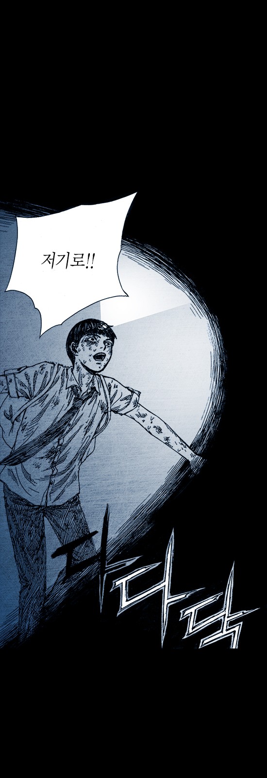 52 페이지