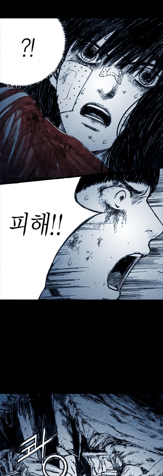 13 페이지