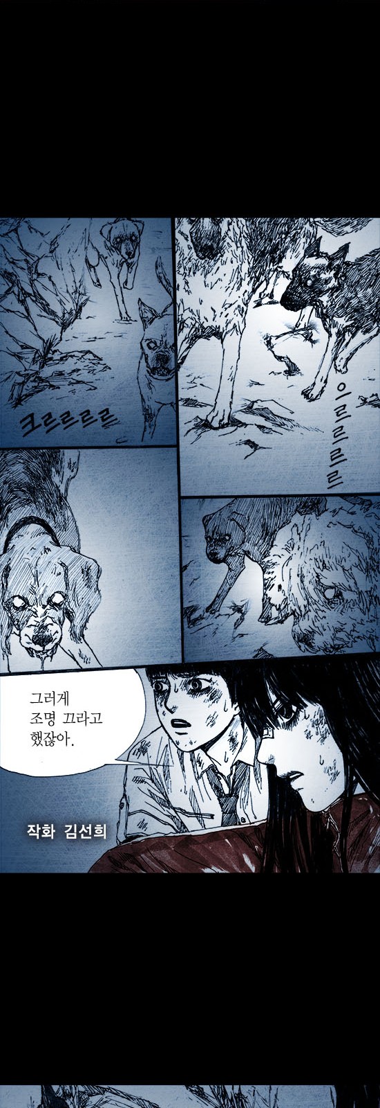 16 페이지