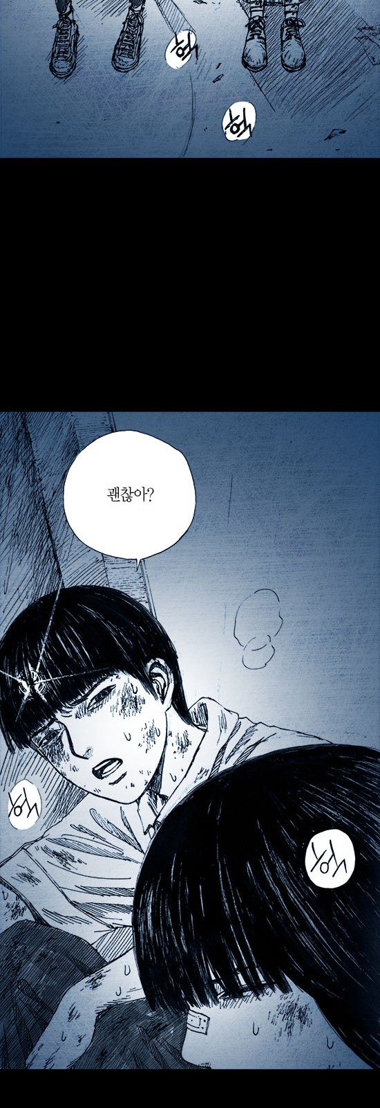 28 페이지