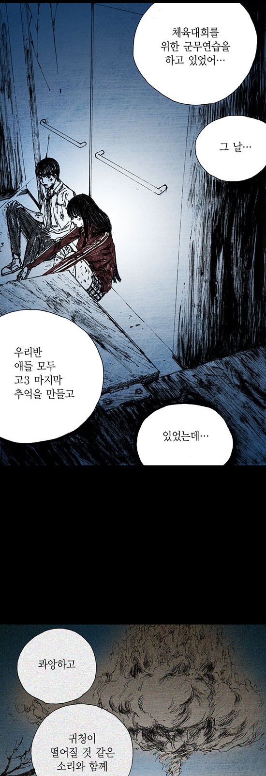 30 페이지
