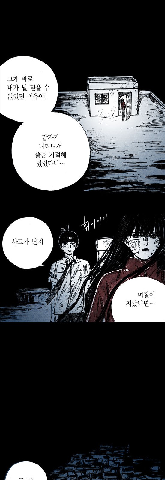 34 페이지