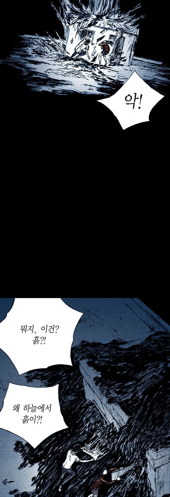 40 페이지