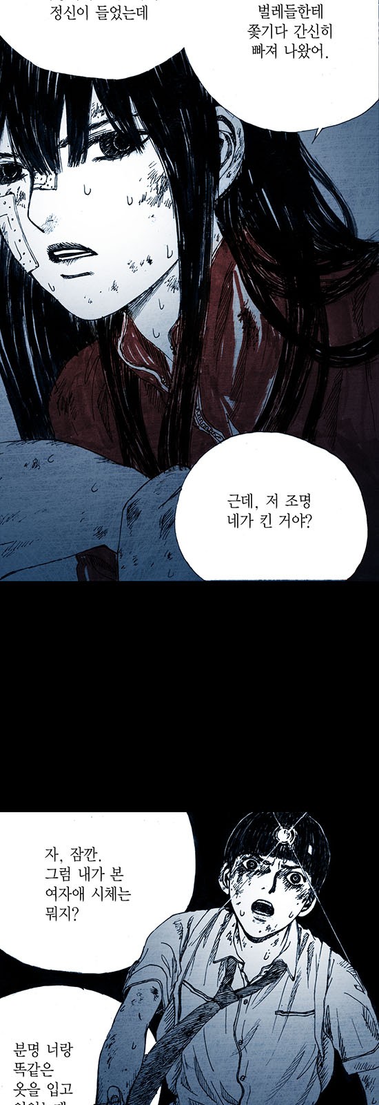 6 페이지