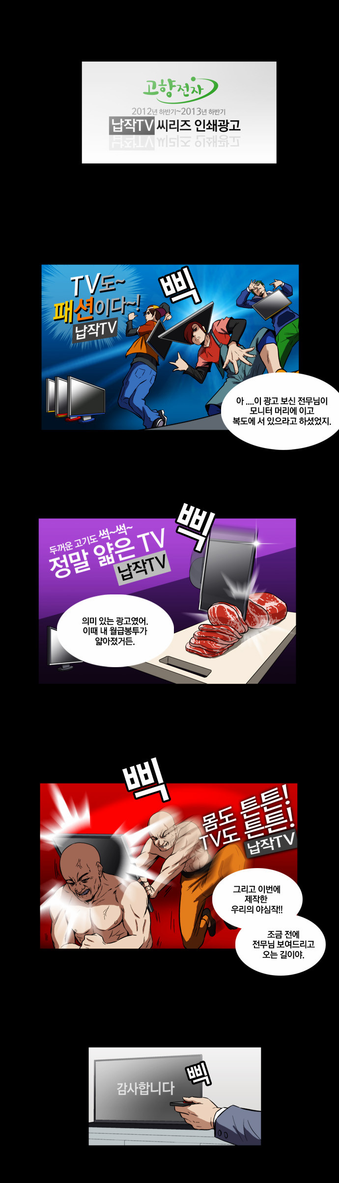 2 페이지
