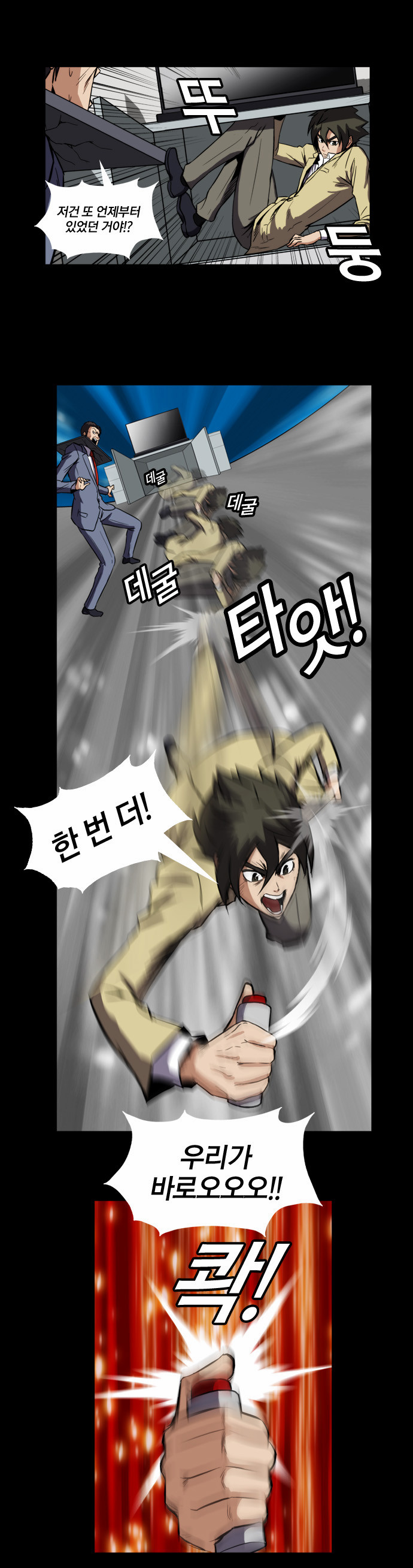 12 페이지