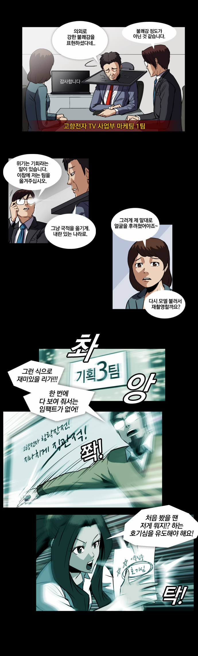 3 페이지