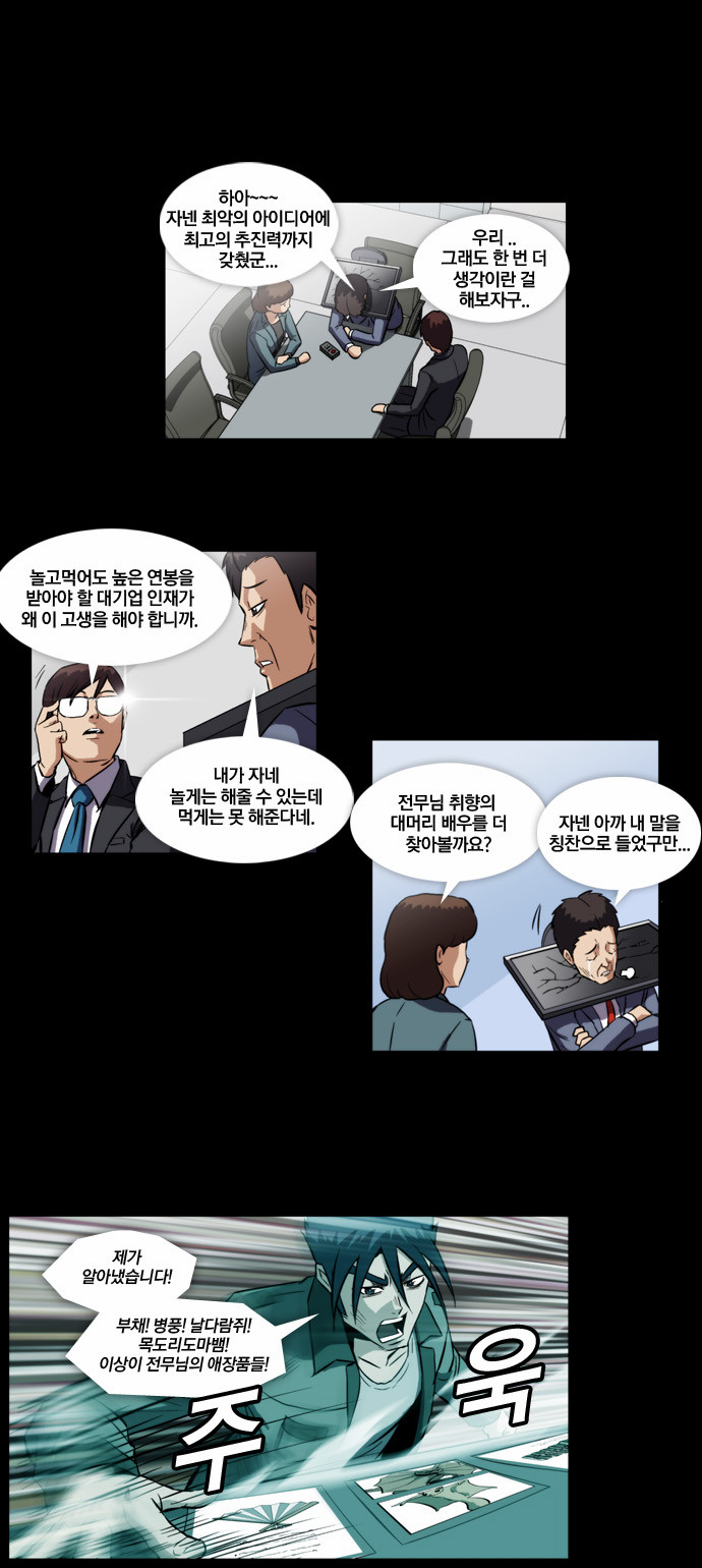 4 페이지