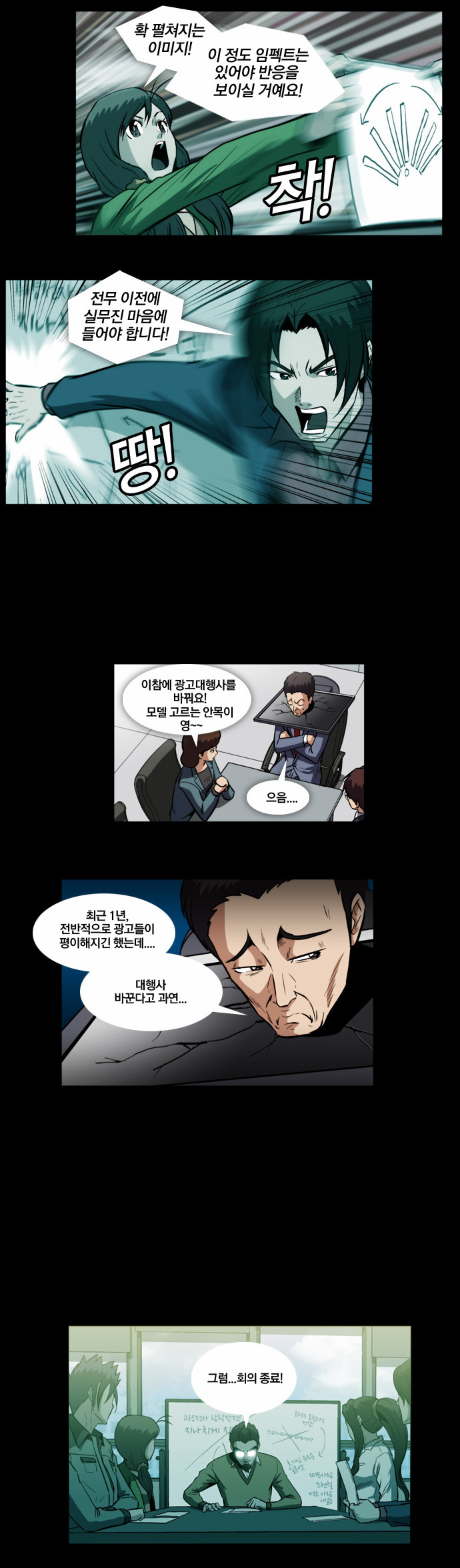 5 페이지