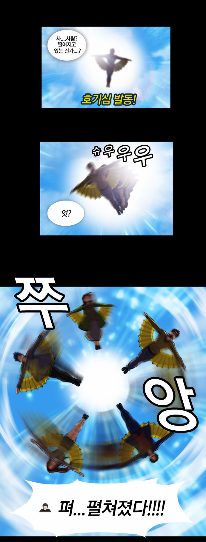 7 페이지
