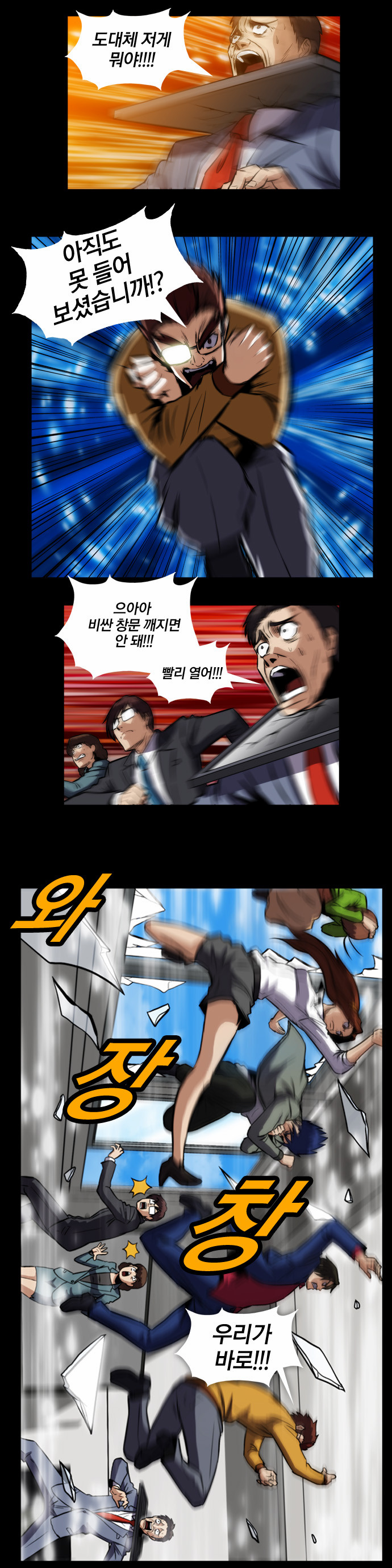 8 페이지