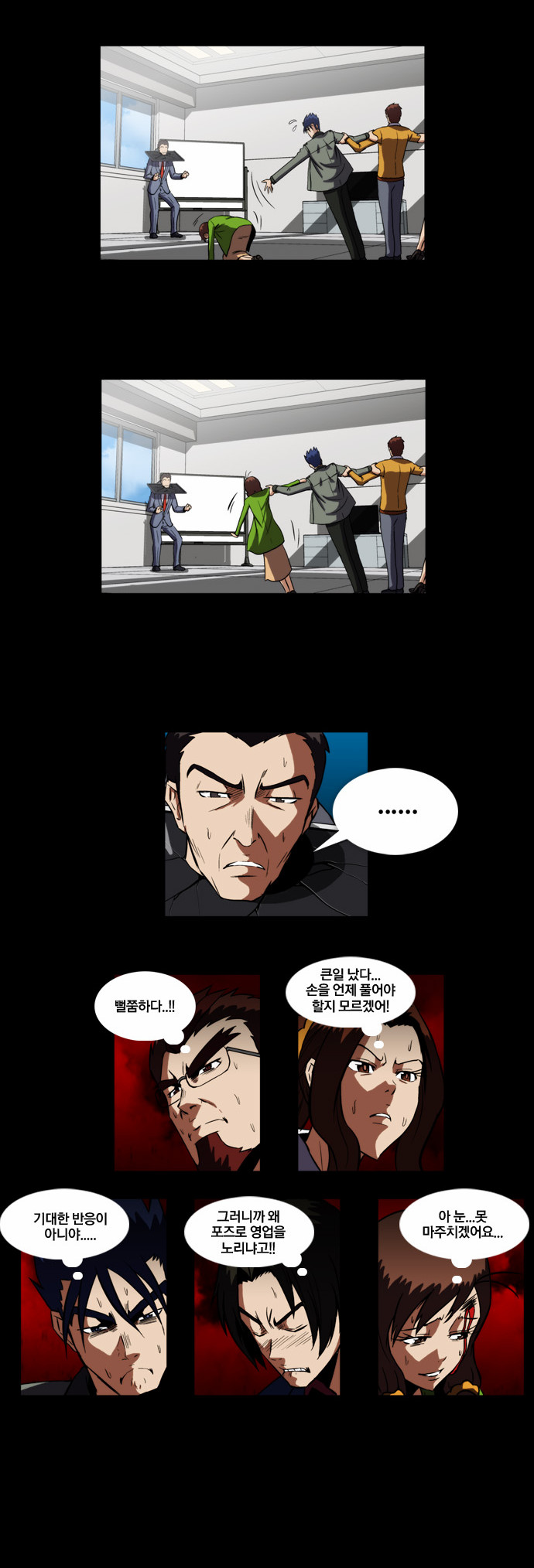 10 페이지
