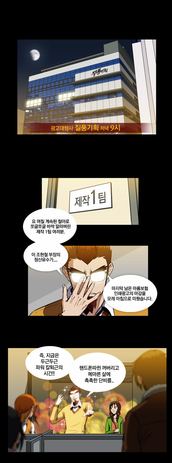 1 페이지