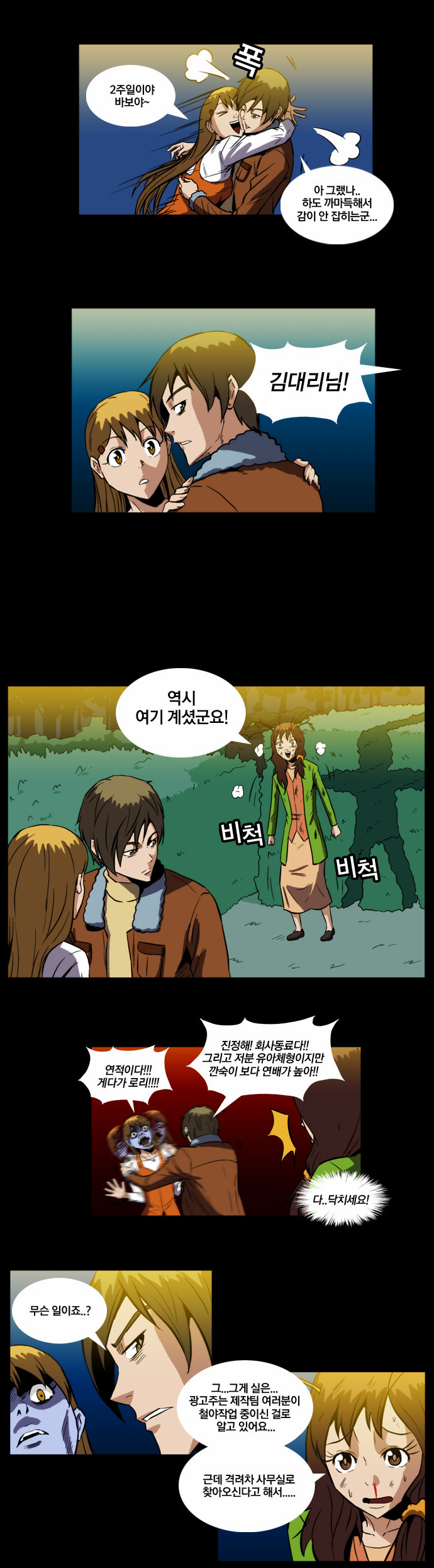 13 페이지