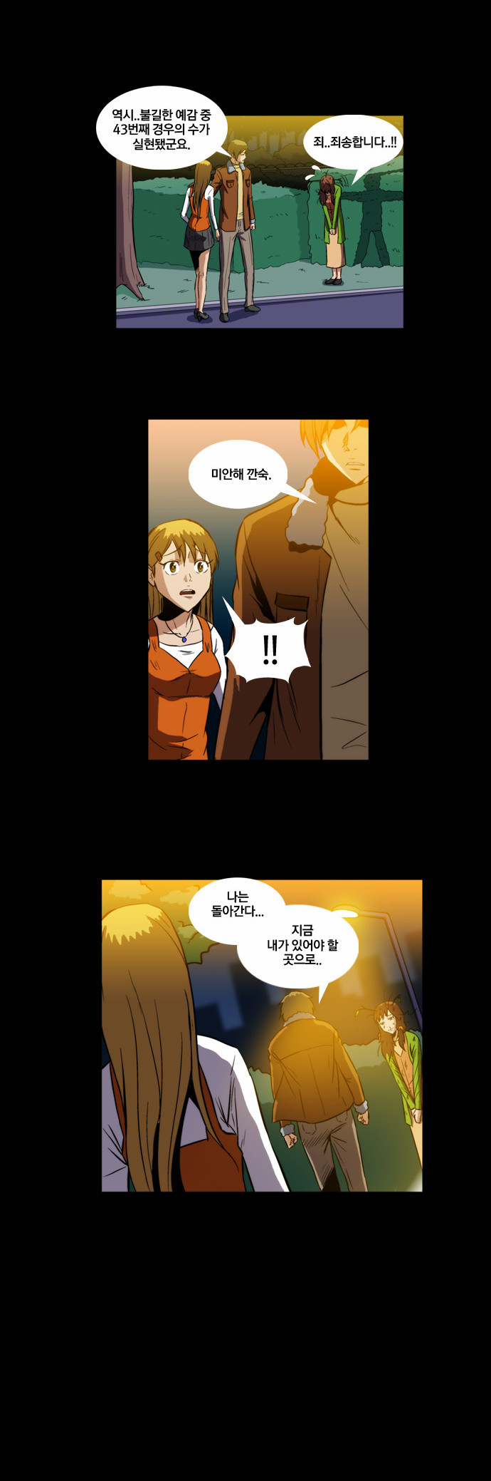 14 페이지