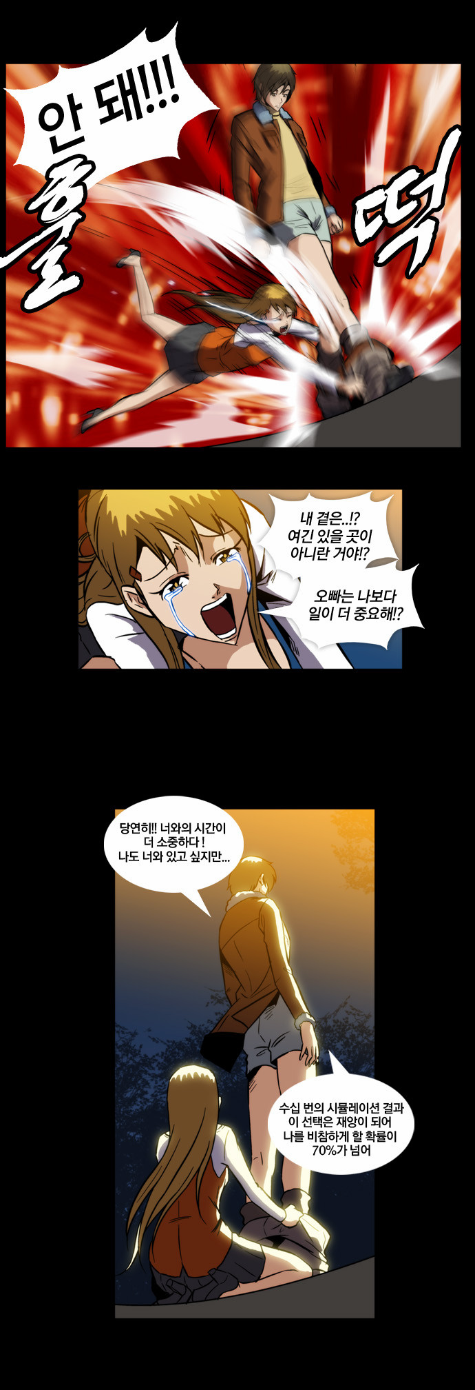 15 페이지