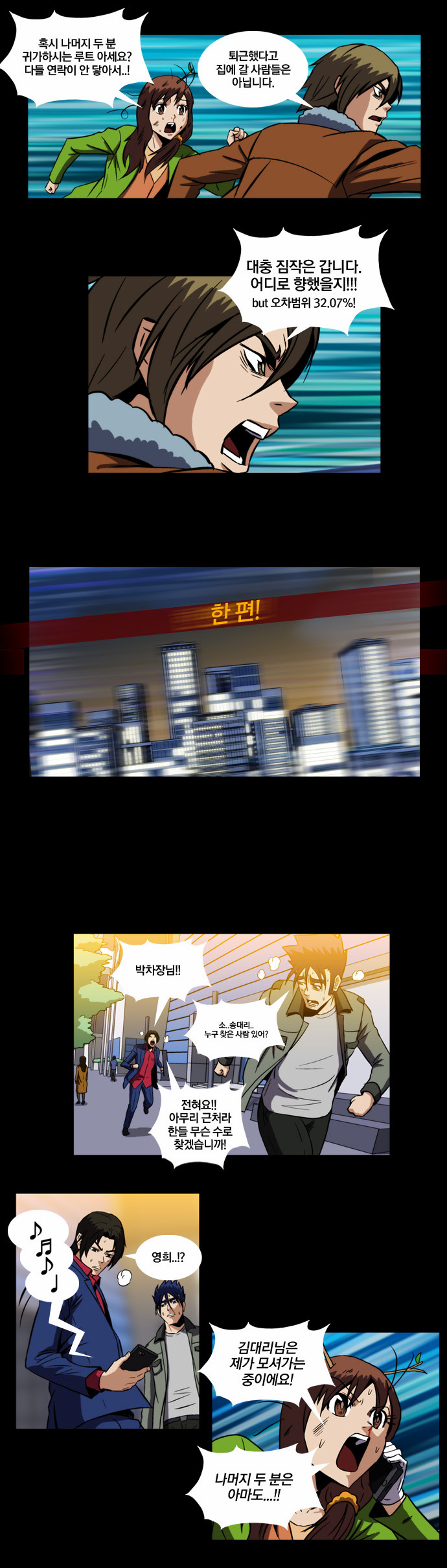 17 페이지