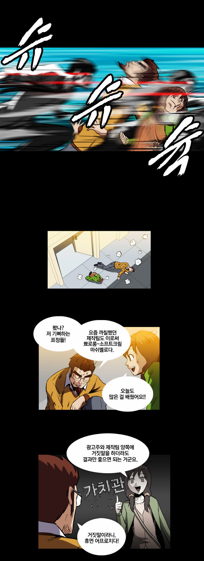 2 페이지
