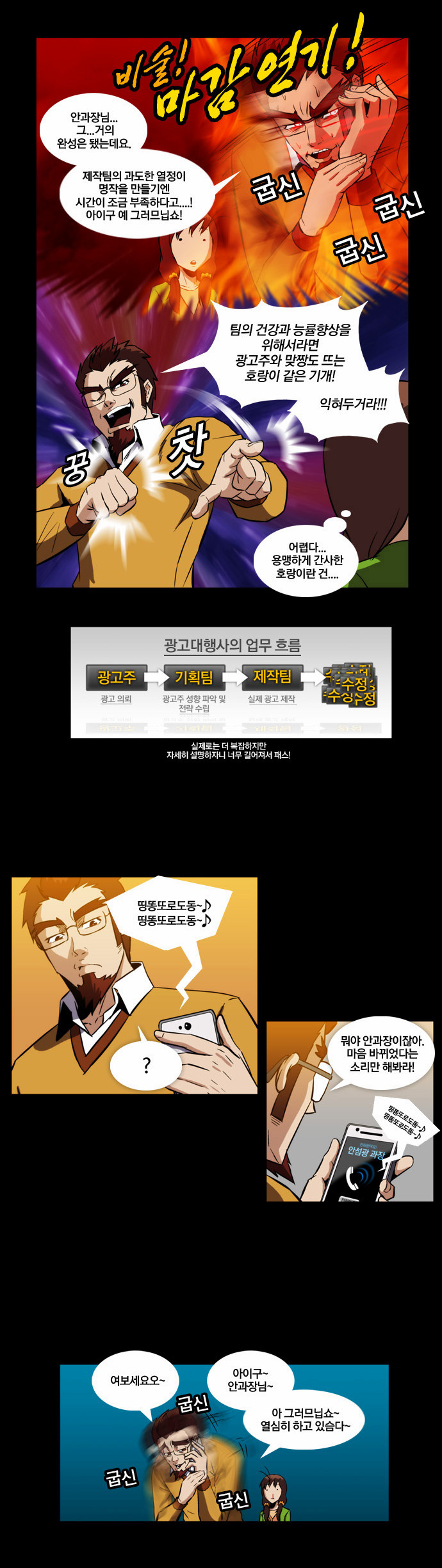 3 페이지
