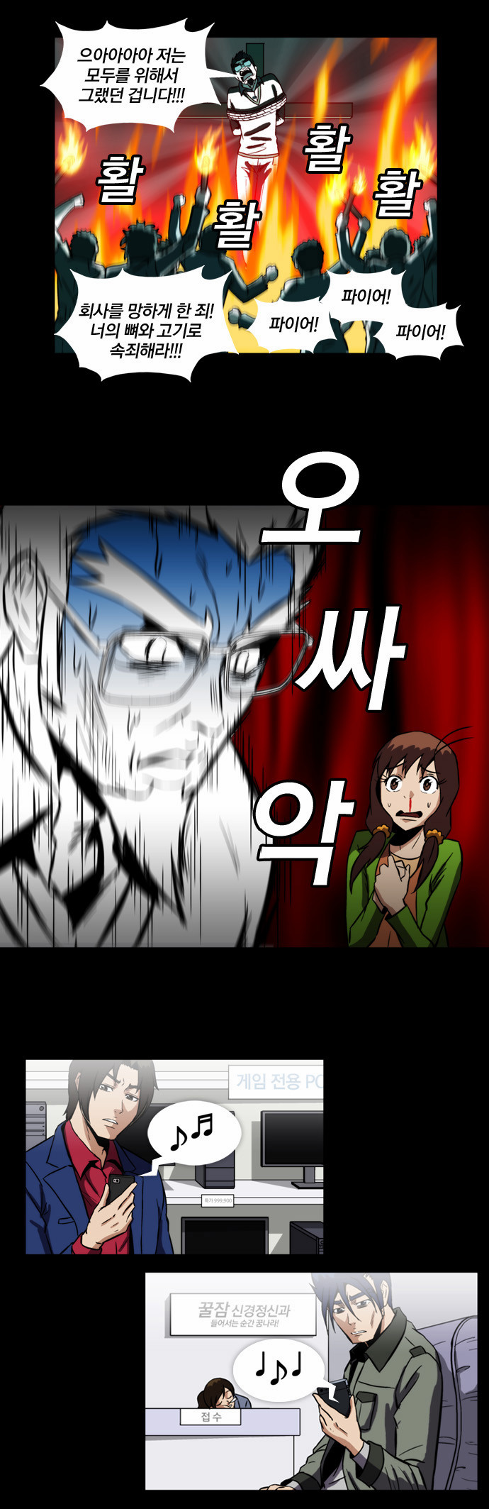 7 페이지
