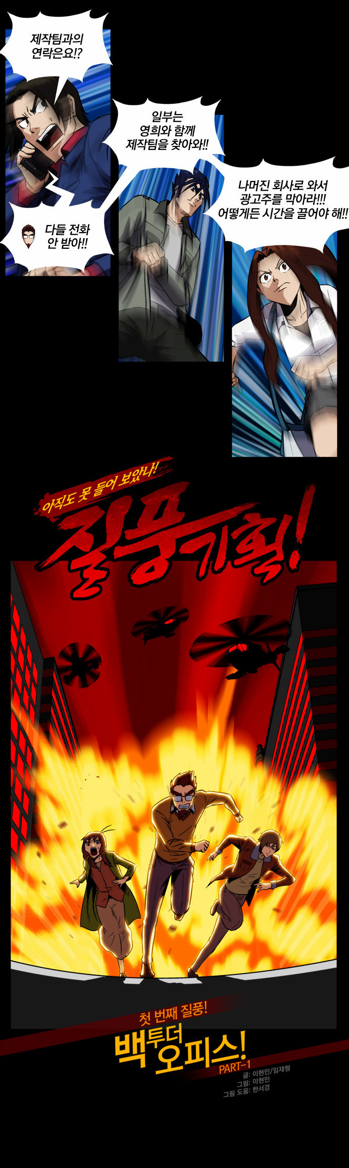 9 페이지