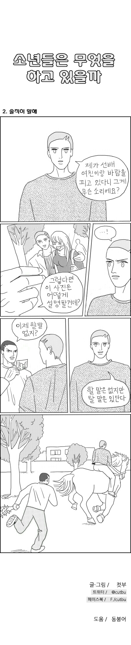 1 페이지