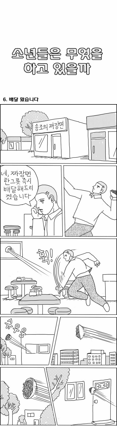 1 페이지