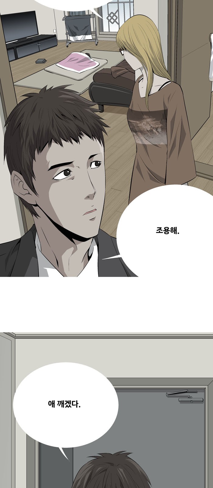 11 페이지