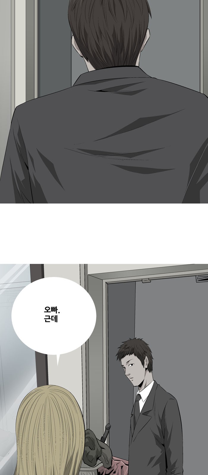 12 페이지