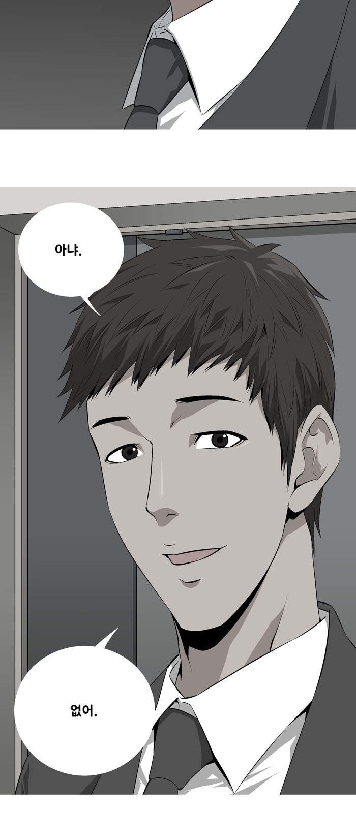 15 페이지