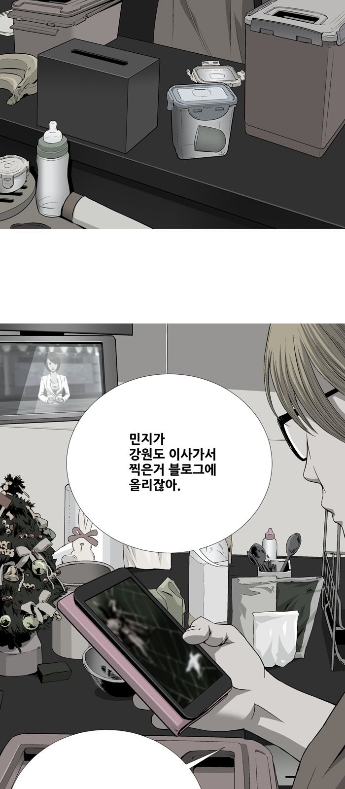 6 페이지