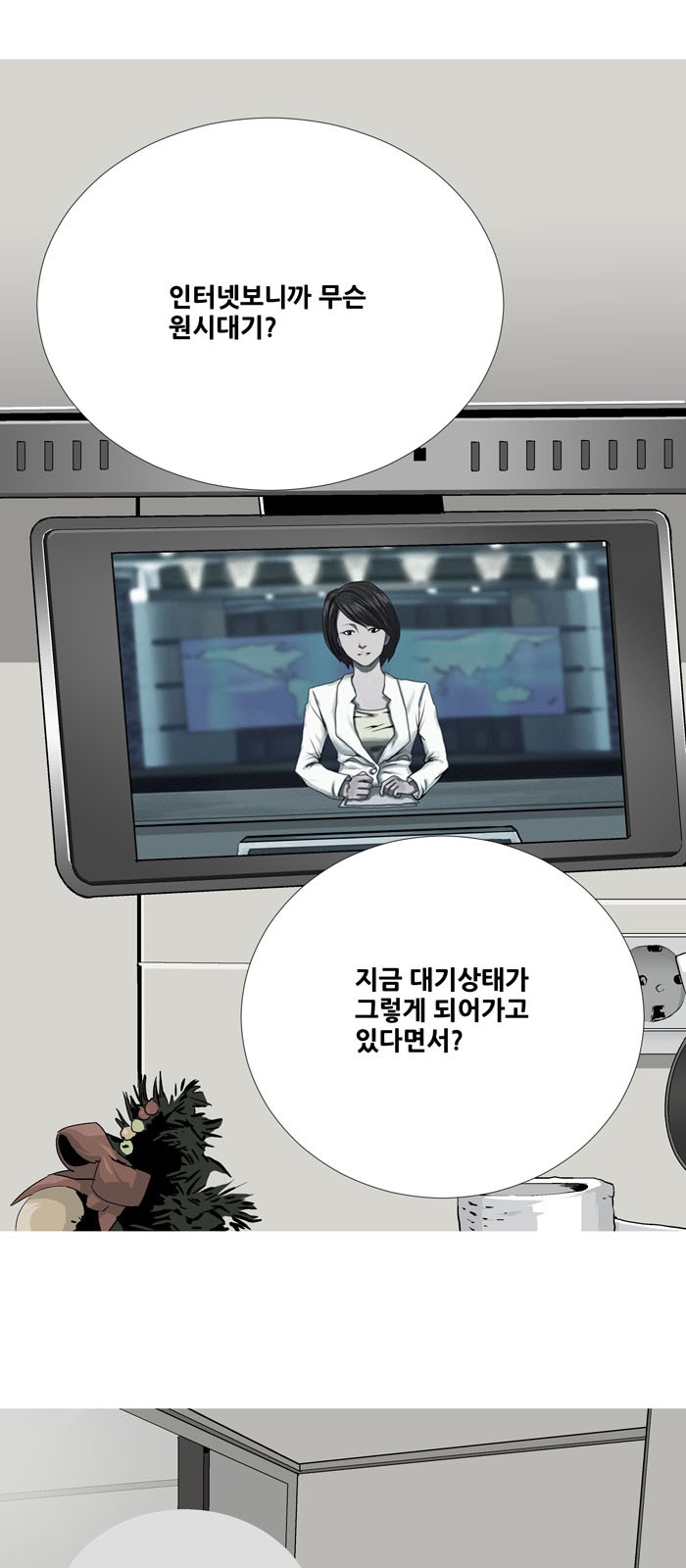 9 페이지