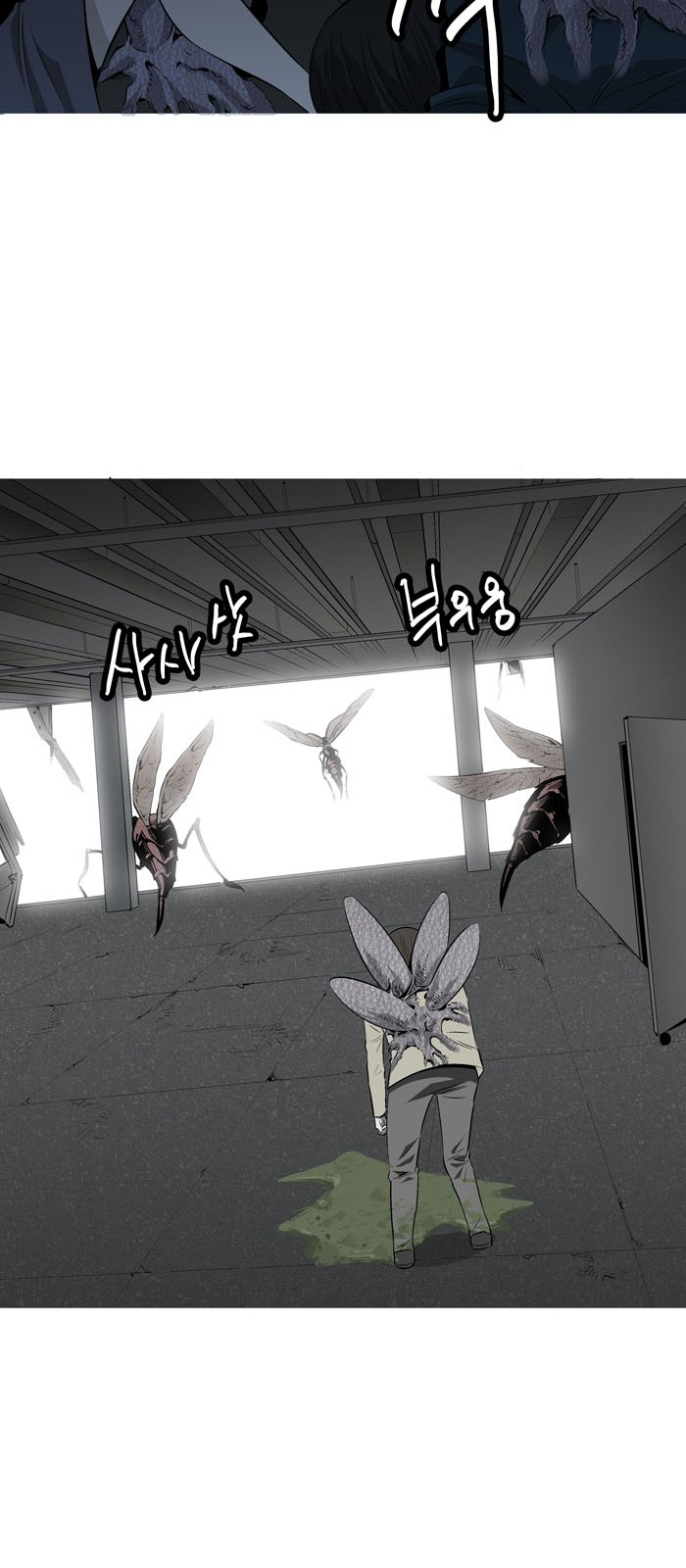 31 페이지