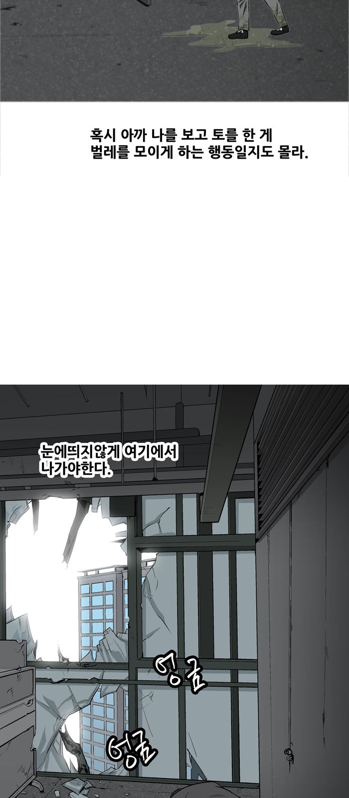 34 페이지