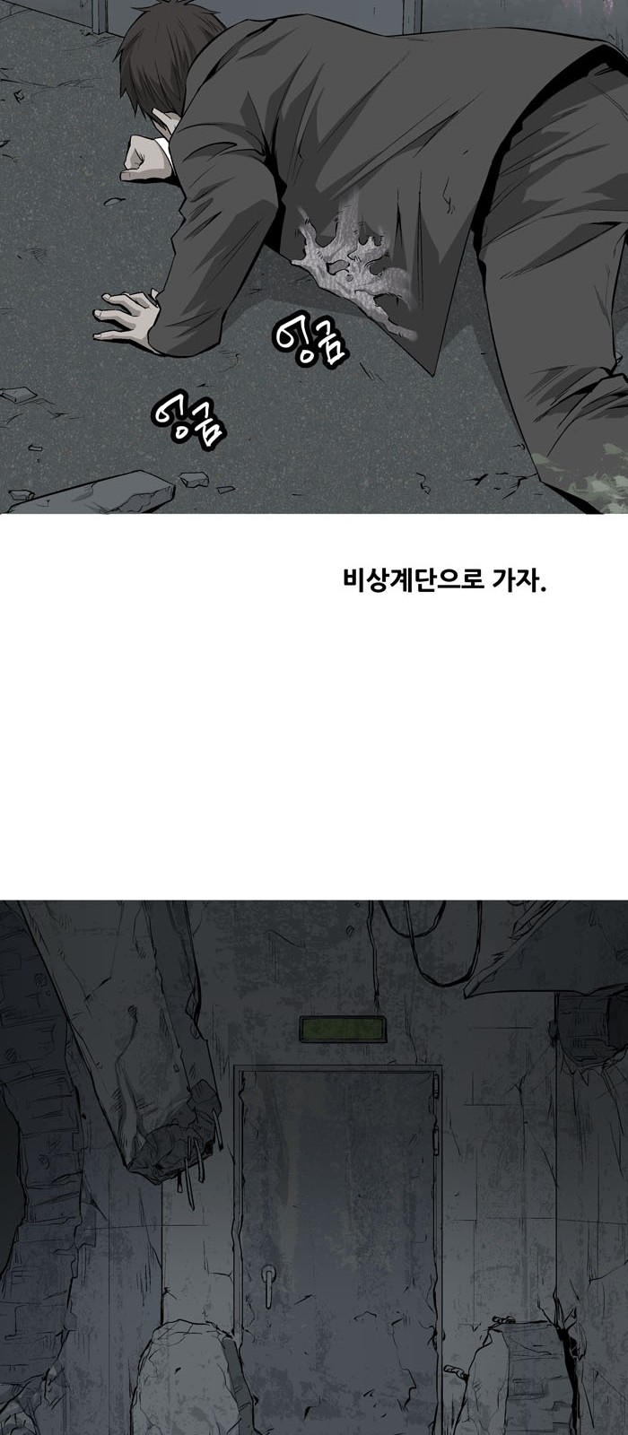 38 페이지