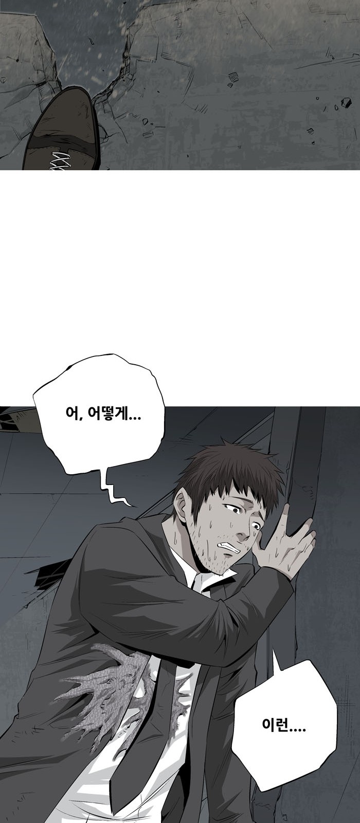 50 페이지