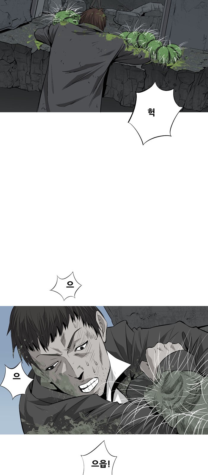 61 페이지