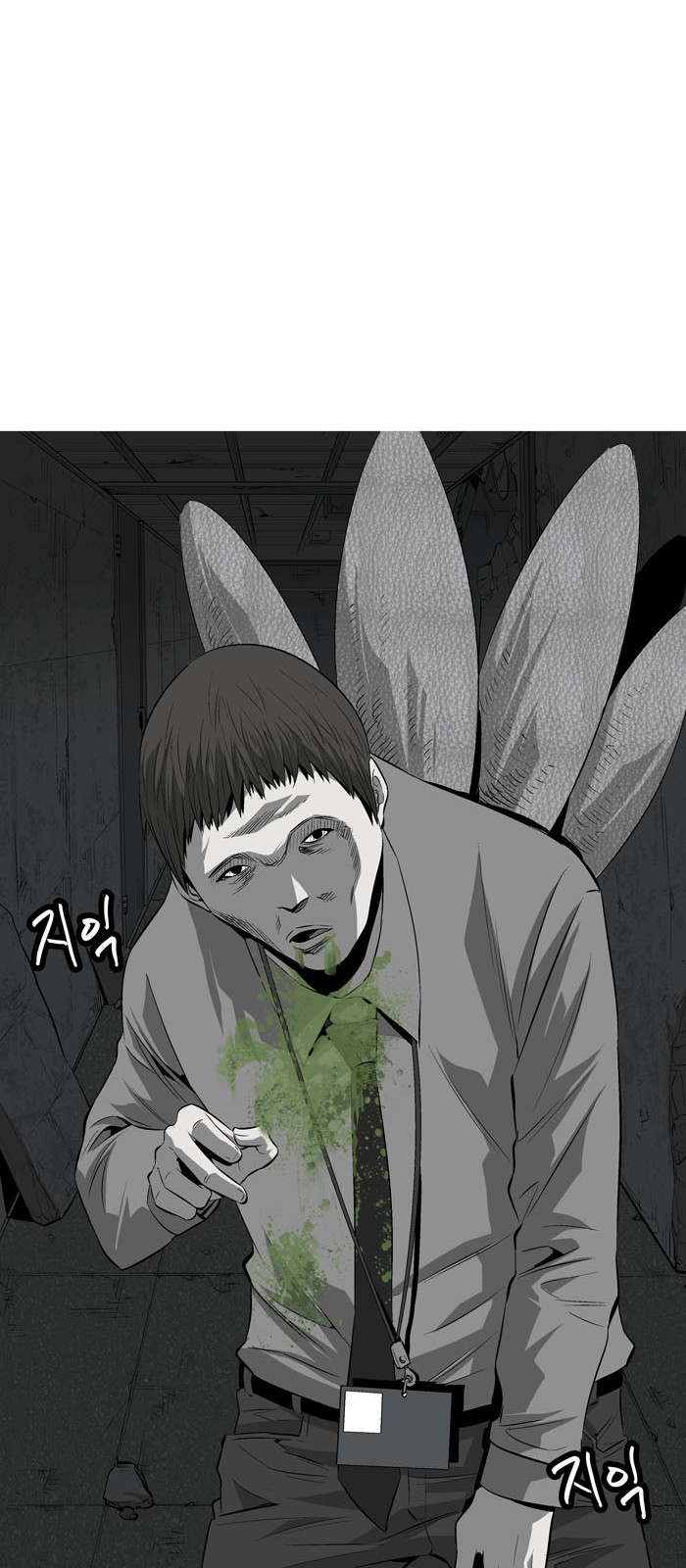 64 페이지