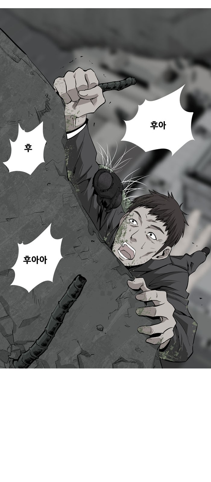 69 페이지