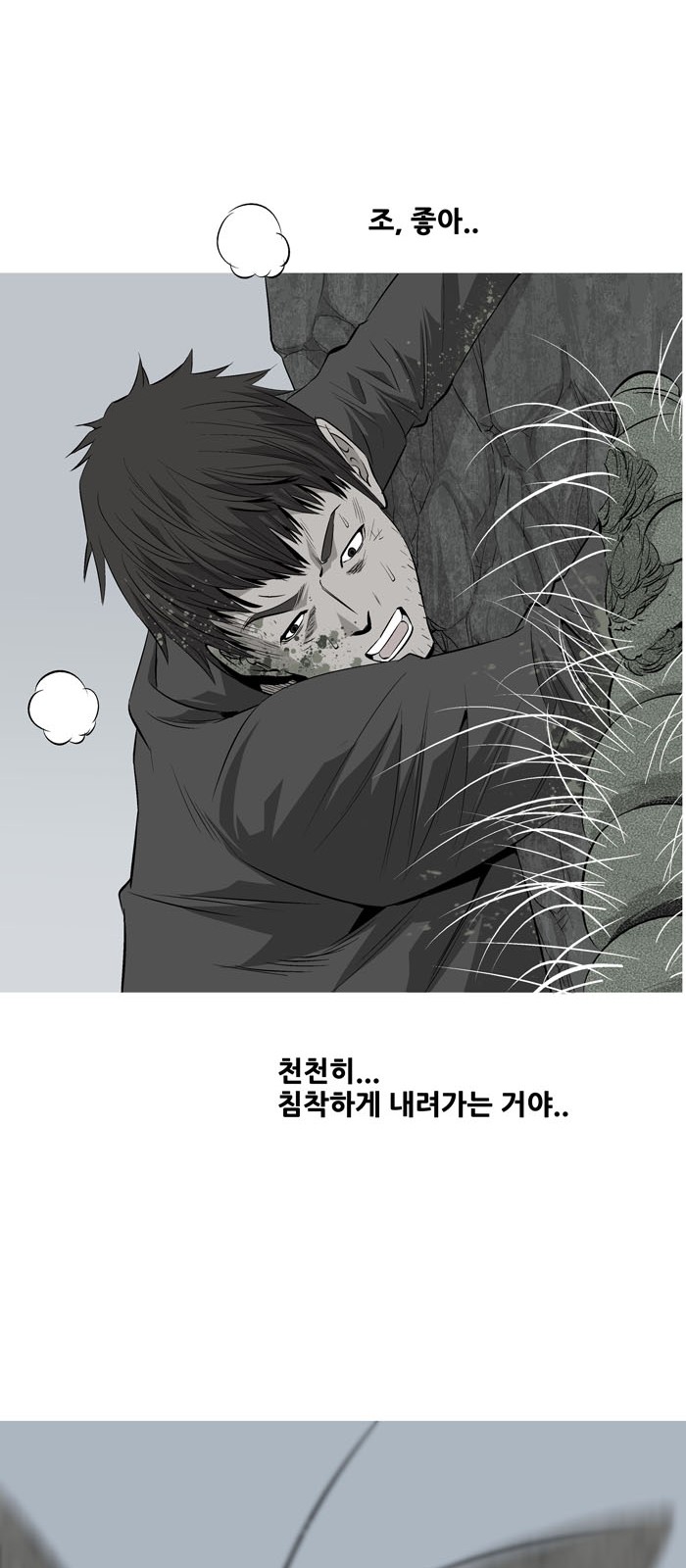 70 페이지